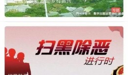 江苏今日爆料新闻视频,聚焦热点事件，揭秘幕后真相