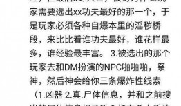 三太爆料剧本大全最新,揭秘娱乐圈幕后真相与精彩瞬间