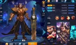 大盗最新爆料凯的皮肤,凯新皮肤背后的神秘故事