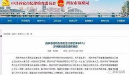 陕西奥凯电缆事件爆料最新消息,揭露背后惊人真相